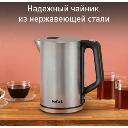 Электрочайник Tefal Bronx KI513D10, нержавеющая сталь - 4