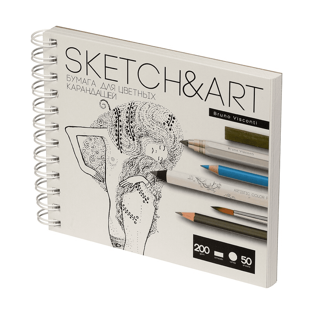 Скетчбук "Sketch&Art", 18х15.5 см, 200 г/м2, 50 листов, на спирали, для цветных карандашей - 2