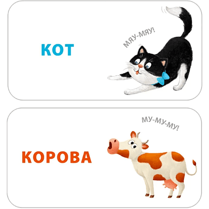 Книга "Мими-книжки. Учусь говорить. Буквы. Слоги. Слова" - 4