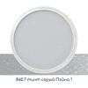 Ультрамягкая пастель "PanPastel", 840.7 тинт серый Пэйна 1 - 2