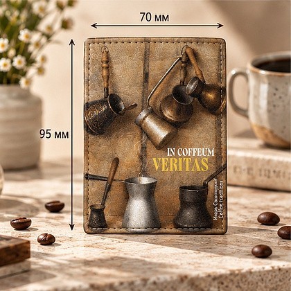 Чехол для карт "Coffee tradition", Игорь Свентицкий, натуральная кожа, разноцветный - 3