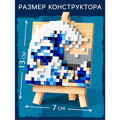 Конструктор "Mini Blocks. Волна" - 2