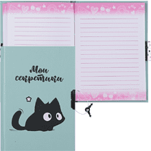 Книга записная "Котомания", А6, 56 листов, серо-голубой