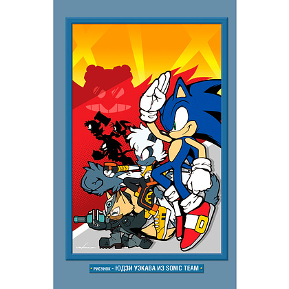 Книга "Sonic. Тэнгл и Виспер. Комик", Флинн Й., Геллнер К. - 3