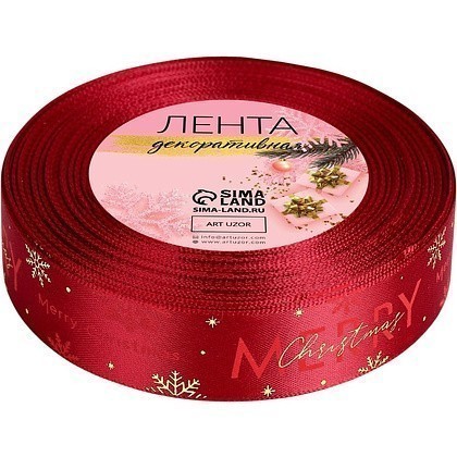 Лента атласная декоративная "Merry Christmas", 25 мм, 23±1 м, красный, золотой