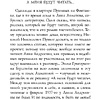 Книга "Стихотворения",  Ахматова А. - 4