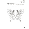 Книга "Стандартный курс YCT. Рабочая тетрадь 1", Cу Инся, Ван Лэй, Цай Нань - 5