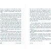 Книга "Леди Ди", Кристин Орбан - 3