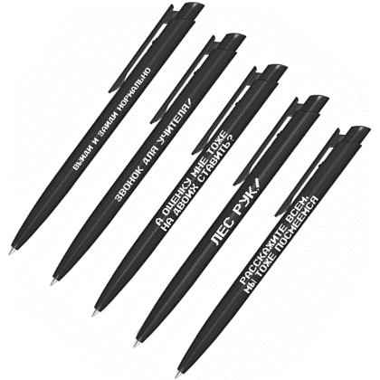 Набор ручек шариковых автоматических "Звонок для учителя", 1.0 мм, черный, стерж. синий, 5 шт