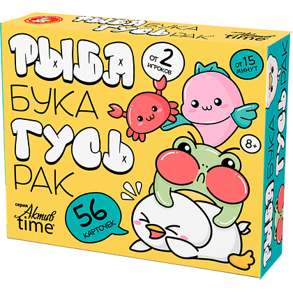 Игра настольная "Рыба, Бука, Гусь, Рак"