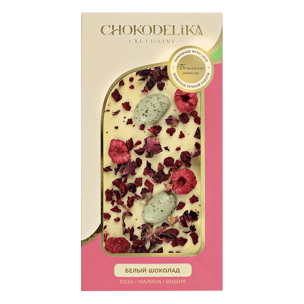 Шоколад белый "Роза, малина, вишня", 80 гр., с украшением