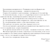 Книга "Портрет Дориана Грея", Оскар Уайльд, иллюстрации В. Петелина - 5