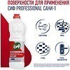 Средство чистящее для удаления известкового налета и ржавчины "Сиф Professional САНИ-1", 1 л, концентрат, кислотное - 4