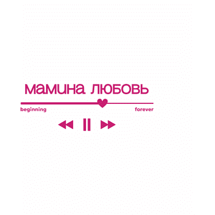Кружка «Мамина любовь», фарфор, 360 мл, матовая, белый  - 2