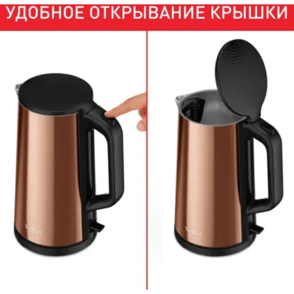 Электрочайник Tefal KI583C10, нержавеющая сталь, золотой, черный - 4