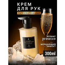 Парфюмированный мерцающий крем для рук и тела "Milana Просекко", флакон 300 мл 