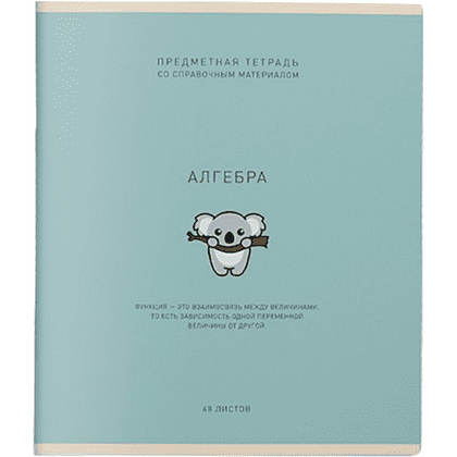 Тетрадь предметная "Ми-ни-ми. Алгебра", А5, 48 листов, клетка