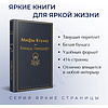 Книга "Мифы Ктулху", Говард Лавкрафт - 3