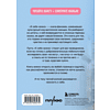Книга "К себе нежно. Книга о том, как ценить и беречь себя (кинообложка)", Ольга Примаченко - 2