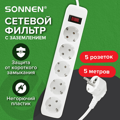 Сетевой фильтр Sonnen SPW-505, 5 м, 5 розеток, белый - 8