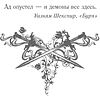 Книга "Сера" (выбор фанатов), Калли Харт - 5