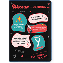 Блокнот «Беларускі - гэта...», А5, 40 листов, клетка, черный, голубой