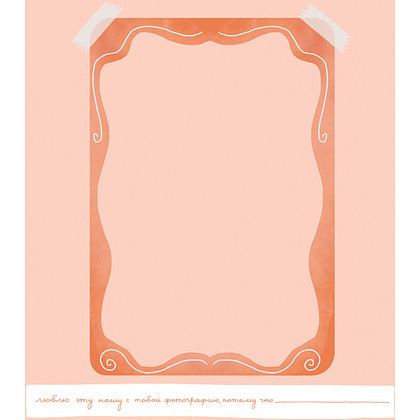 Книга "Бабушка, эта книга о тебе! Здесь собрано все, за что я тебя люблю" - 3