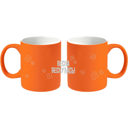 Кружка керамическая "Bonn Soft. Весна веснулась", 350 мл., софт-тач, оранжевый