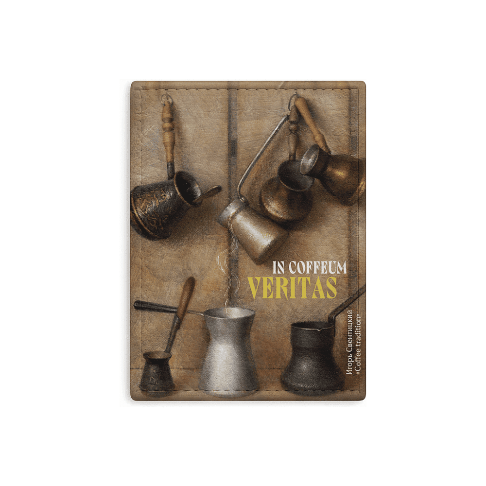 Чехол для карт "Coffee tradition", Игорь Свентицкий, натуральная кожа, разноцветный