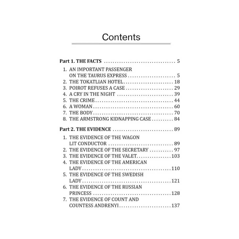 Книга на английском языке "Убийство в Восточном экспрессе. Murder on the Orient Express", Агата Кристи - 5