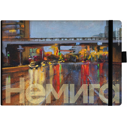 Ежедневник недатированный "Дождливый вечер", Ольга Шкарубо, А5, 272 стр., разноцветный