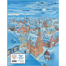 Книга "Щелкунчик и Мышиный король (ил. А. Басюбиной)", Эрнст Теодор Амадей Гофман