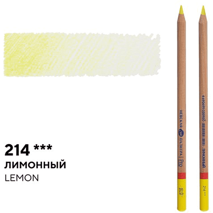 Карандаш цветной "Мастер-класс", 214, лимонный - 2
