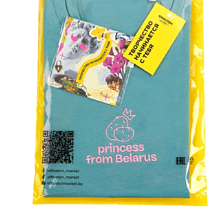 Набор сувенирный "Футболка унисекс оверсайз "Princess from Belarus" 180, XS-S, пыльно-бирюзовый + открытка-стикер 3D"