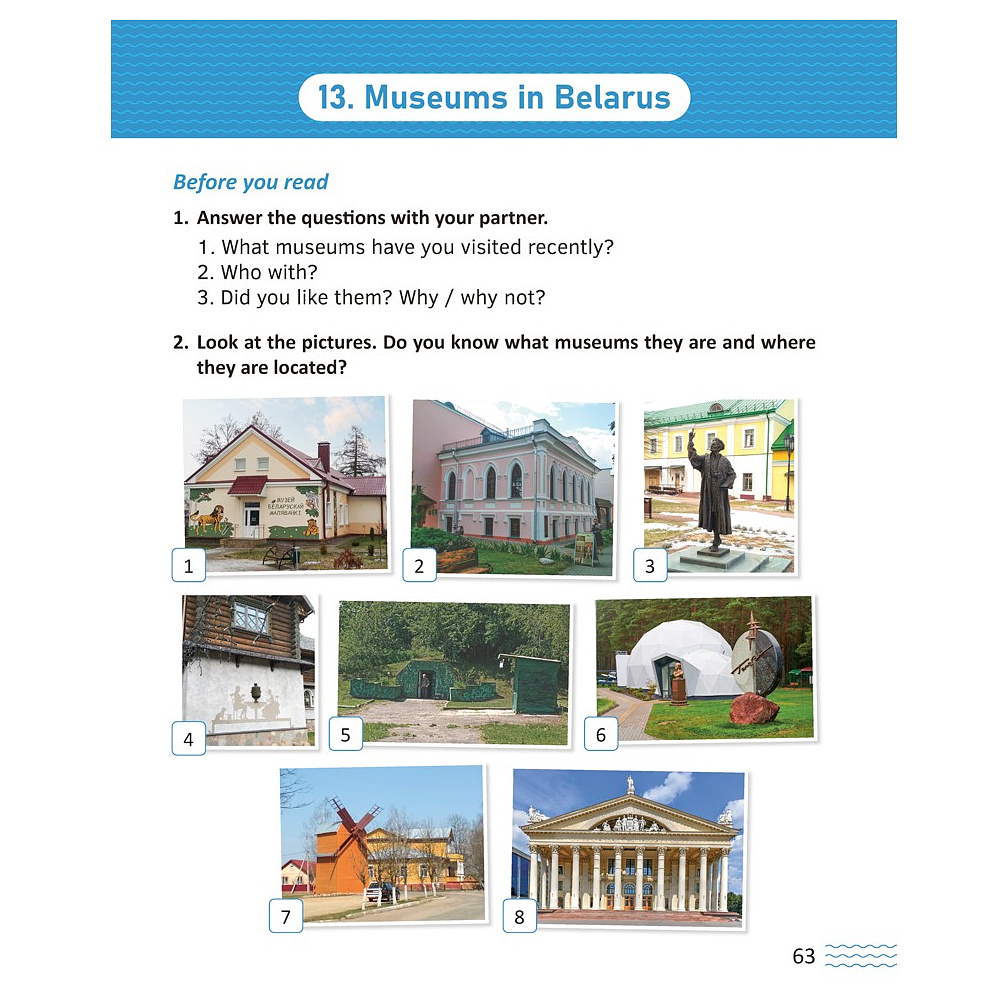 Книга "Английский язык. 8-9 кл. Читаем о Беларуси", Седунова Н.М., Качко Т.И., Щербунова О.М. - 7