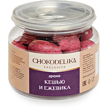 Драже "Кешью и ежевика", 120 гр