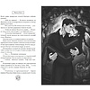 Книга "Шипы первой любви. Прогульщик (#1)", Эмилия Грин - 13