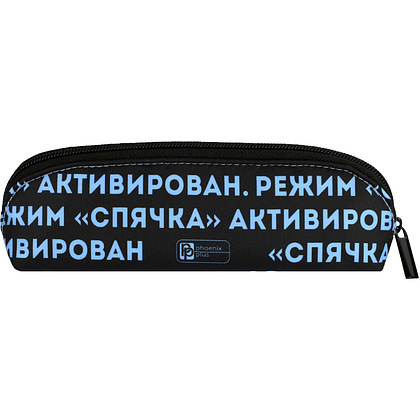 Пенал "Панда" 1 отделение - 4