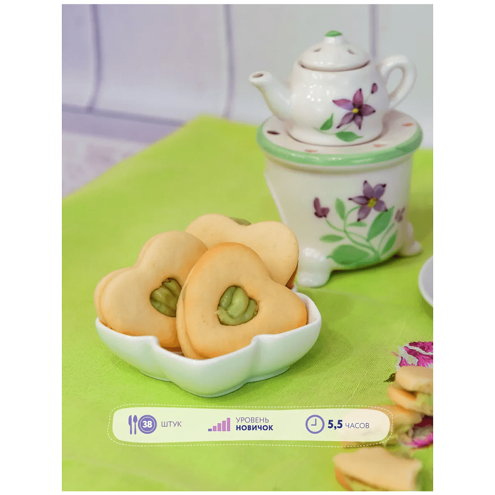 Книга "Кондитерское искусство. От новичка до мастера", Инна Сапегина - 4