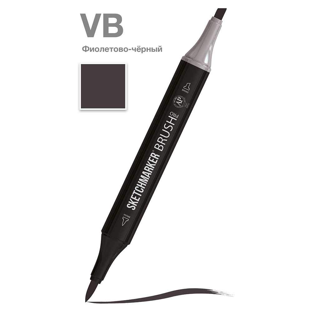 Маркер перманентный двусторонний "Sketchmarker Brush", VB фиолетово-черный