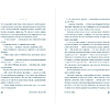 Книга "Почтальонша", Франческа Джанноне - 4