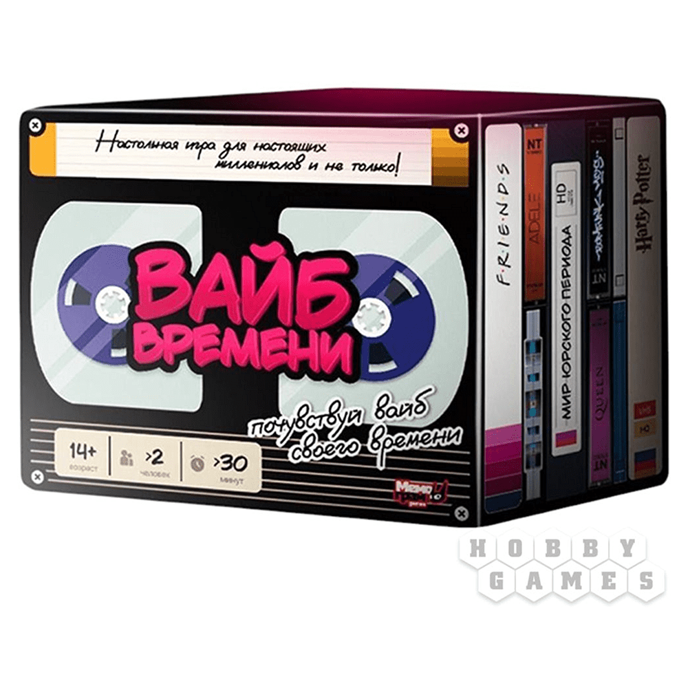 Игра настольная "Вайб времени"