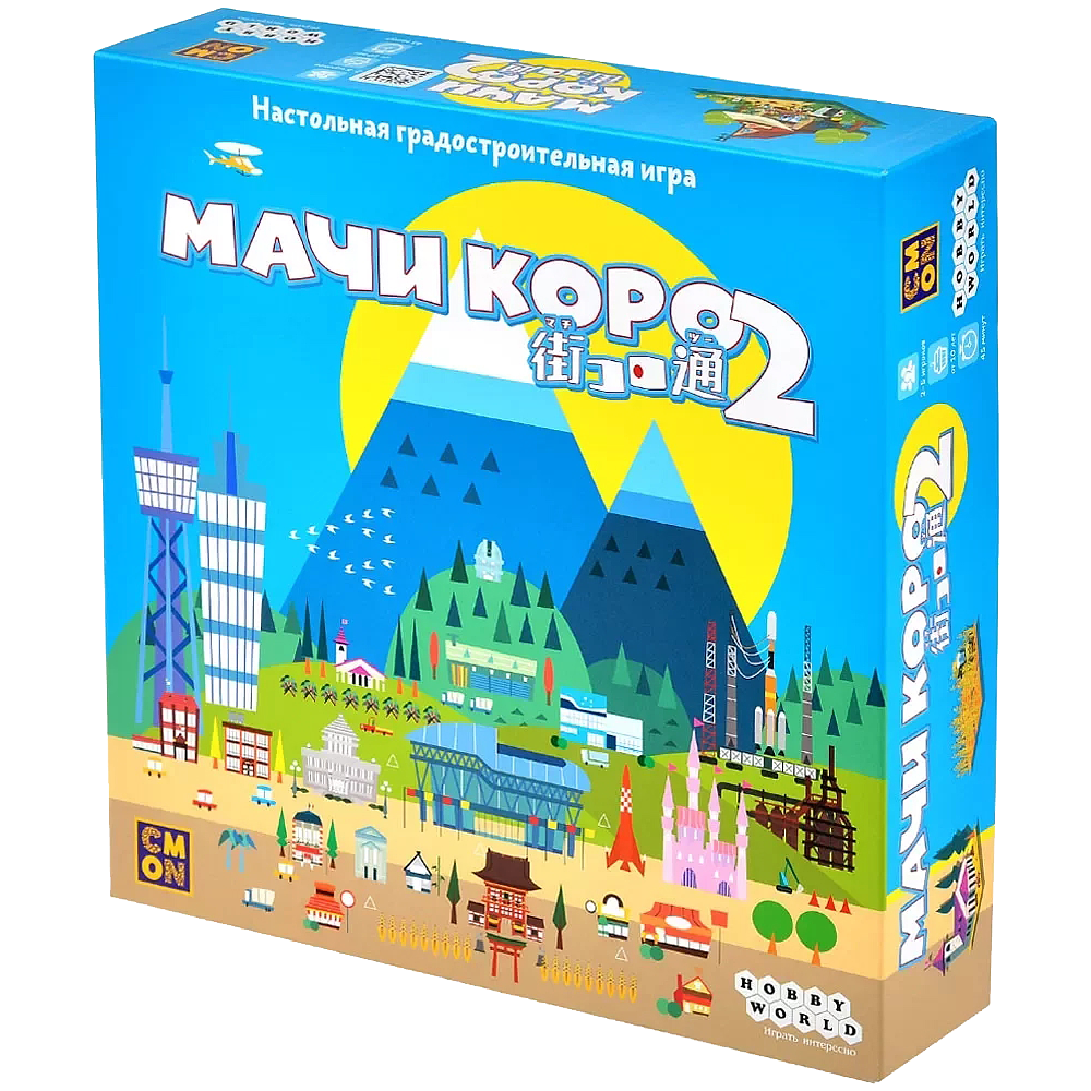 Игра настольная "Мачи Коро 2"