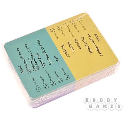 Игра настольная "Экивоки. Полный Вперед!" - 5