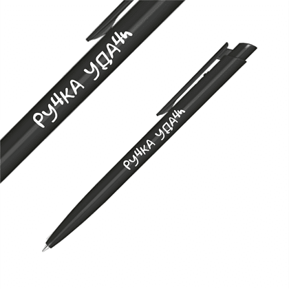 Набор ручек шариковых автоматических "Запасная ручка", 1.0 мм, черный, стерж. синий, 5 шт - 2