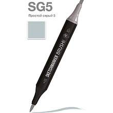 Маркер перманентный двусторонний "Sketchmarker Brush", SG5 простой серый 5