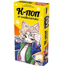 Игра настольная "К-поп от слова котики"