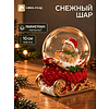 Сувенир новогодний "Водяной шар. "Бурый мишка в новогодних санях" - 2