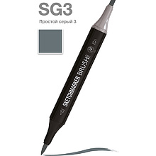 Маркер перманентный двусторонний "Sketchmarker Brush", SG3 простой серый 3