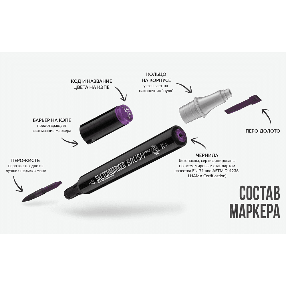 Маркер перманентный двусторонний "Sketchmarker Brush", R41 пурпурный цвет - 7